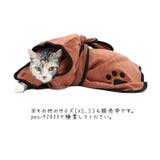 ペット用バスローブ バスタオル 犬用 | PlusNao | 詳細画像5