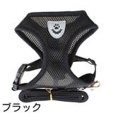 ハーネス リード 2点セット | PlusNao | 詳細画像15 