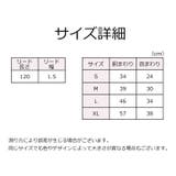 ハーネス リード 2点セット | PlusNao | 詳細画像18 