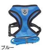 ハーネス リード 2点セット | PlusNao | 詳細画像8 