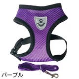 ハーネス リード 2点セット | PlusNao | 詳細画像9 