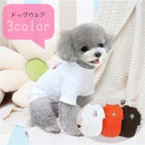 犬用フリース 犬用トップス ドッグウェア | PlusNao | 詳細画像1