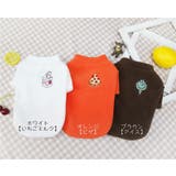 犬用フリース 犬用トップス ドッグウェア | PlusNao | 詳細画像10