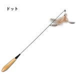 猫じゃらし ねこ用おもちゃ ペット用品 | PlusNao | 詳細画像8