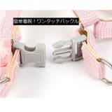 ハーネス リード 2点セット | PlusNao | 詳細画像10