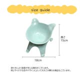 ペット用食器 フードボウル エサ入れ | PlusNao | 詳細画像11
