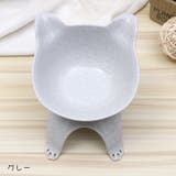 ペット用食器 フードボウル エサ入れ | PlusNao | 詳細画像6