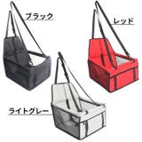 ペット用ドライブボックス ボックスシート ペット用 | PlusNao | 詳細画像10