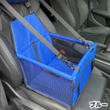 ペット用ドライブボックス ボックスシート ペット用 | PlusNao | 詳細画像12