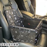 ペット用ドライブボックス ボックスシート ペット用 | PlusNao | 詳細画像13