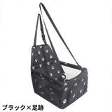ペット用ドライブボックス ボックスシート ペット用 | PlusNao | 詳細画像14