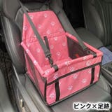 ペット用ドライブボックス ボックスシート ペット用 | PlusNao | 詳細画像18