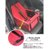 ペット用ドライブボックス ボックスシート ペット用 | PlusNao | 詳細画像7