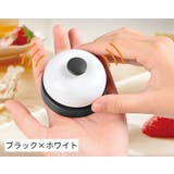 コールベル トレーニングベル ペット用品 | PlusNao | 詳細画像14