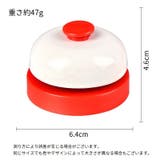 コールベル トレーニングベル ペット用品 | PlusNao | 詳細画像18