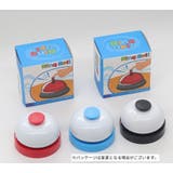 コールベル トレーニングベル ペット用品 | PlusNao | 詳細画像8
