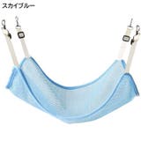 猫用ハンモック ベッド 吊り下げ | PlusNao | 詳細画像12 