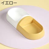 ペット用食器 フードボウル ペット用 | PlusNao | 詳細画像6 