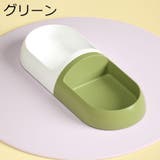 ペット用食器 フードボウル ペット用 | PlusNao | 詳細画像7 