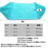 ペット用タオル モールタオル 吸水タオル | PlusNao | 詳細画像16