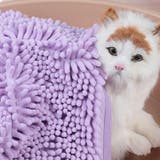 ペット用タオル モールタオル 吸水タオル | PlusNao | 詳細画像4