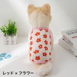 ペットウェア キャミソール 犬服 | PlusNao | 詳細画像12 