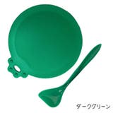 ペット用品 缶詰のフタ 蓋 | PlusNao | 詳細画像10