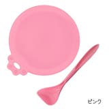 ペット用品 缶詰のフタ 蓋 | PlusNao | 詳細画像11
