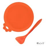 ペット用品 缶詰のフタ 蓋 | PlusNao | 詳細画像12