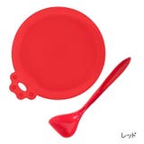 ペット用品 缶詰のフタ 蓋 | PlusNao | 詳細画像15