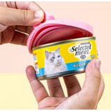 ペット用品 缶詰のフタ 蓋 | PlusNao | 詳細画像2
