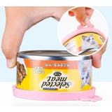 ペット用品 缶詰のフタ 蓋 | PlusNao | 詳細画像3