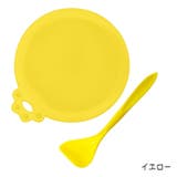 ペット用品 缶詰のフタ 蓋 | PlusNao | 詳細画像8