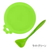 ペット用品 缶詰のフタ 蓋 | PlusNao | 詳細画像9