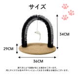 セルフグルーミングブラシ ペット用ブラシ 爪とぎペットトイ | PlusNao | 詳細画像9