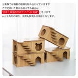 小動物用ハウス ハムスターハウス ハウス | PlusNao | 詳細画像2 