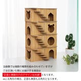 小動物用ハウス ハムスターハウス ハウス | PlusNao | 詳細画像8 