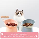 ペット用フードボウル ペット用フードボール ペット用食器 | PlusNao | 詳細画像3