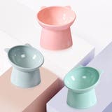 ペット用フードボウル ペット用フードボール ペット用食器 | PlusNao | 詳細画像7