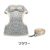 ハーネス リード 2点セット | PlusNao | 詳細画像16