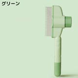 スリッカーブラシ 抜け毛 ムダ毛 | PlusNao | 詳細画像8