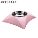 ペット用食器 フードボウル 犬用 | PlusNao | 詳細画像13