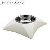 ペット用食器 フードボウル 犬用 | PlusNao | 詳細画像15