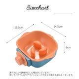 ペット用 フードボール 餌入れ | PlusNao | 詳細画像14 