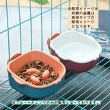ペット用 フードボール 餌入れ | PlusNao | 詳細画像3 