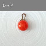 お散歩ライト ライトチャーム 首輪用 | PlusNao | 詳細画像13 