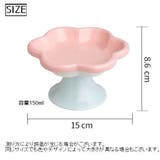 フードボウル ペット用 猫用 | PlusNao | 詳細画像20