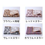 ペット用ブランケット 薄手毛布 犬用 | PlusNao | 詳細画像12 