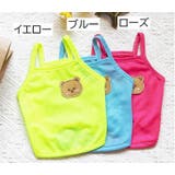 ペットウェア 犬服 猫服 | PlusNao | 詳細画像11 