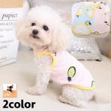 ペットウェア タンクトップ 犬服 | PlusNao | 詳細画像1 